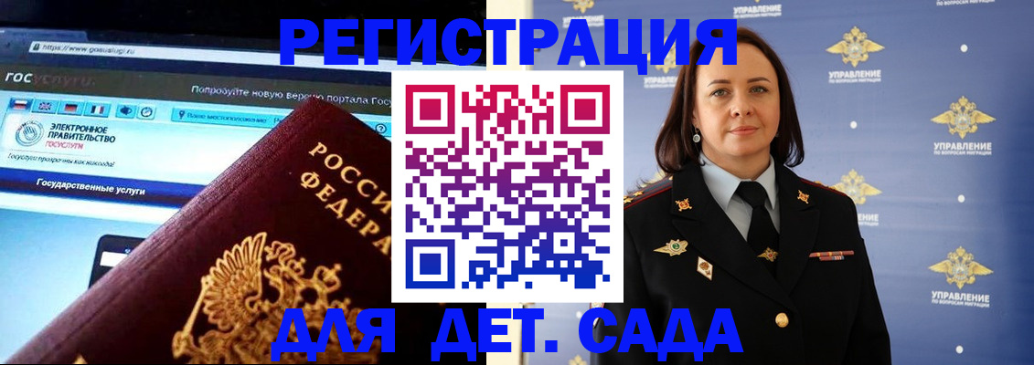 пропишу в квартире в Воскресенске